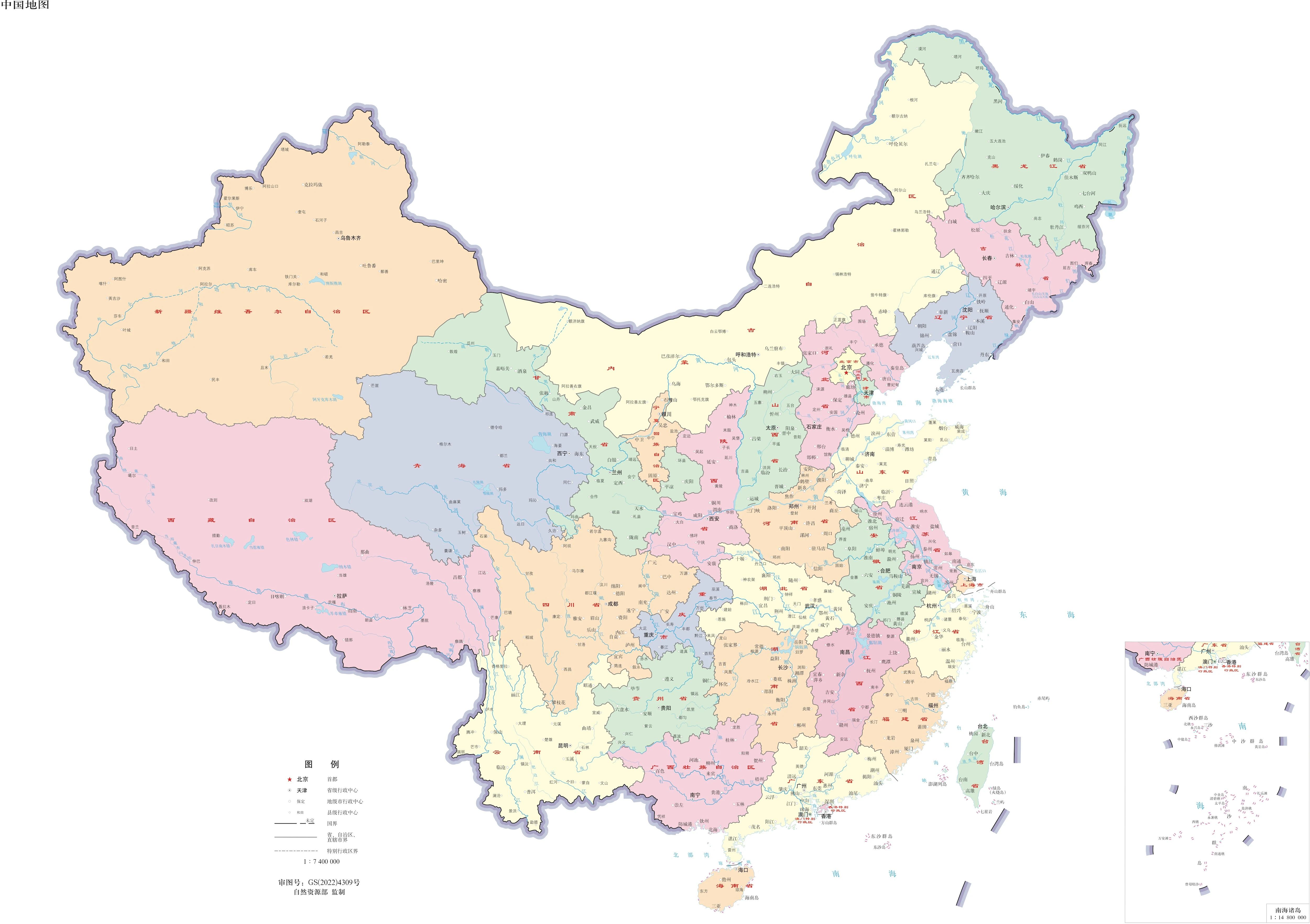 公司辦公地址
